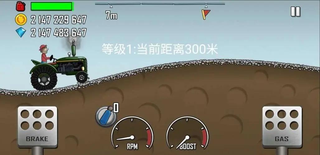 登山赛车2内置菜单版