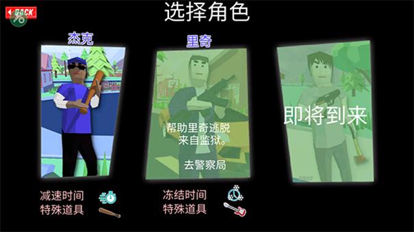 开放世界沙盒模拟器汉化版