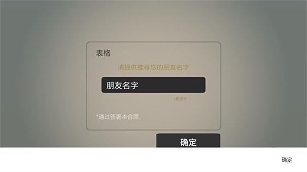 打工火柴人无限血量版