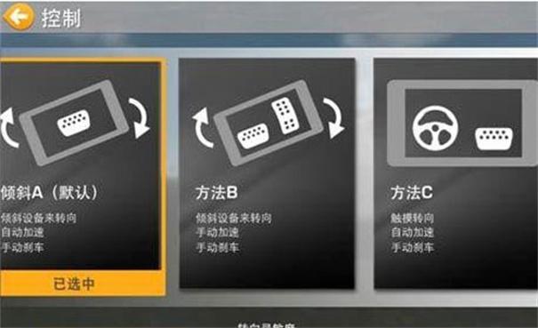 真实赛车4全解锁无限金币版