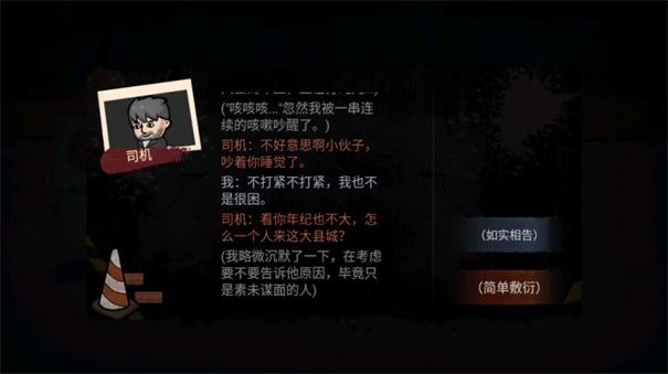 打工生活模拟器无限钞票版