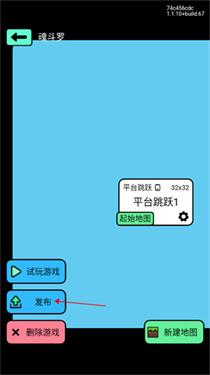 创游世界无需登录版