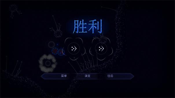 微生物模拟器完整版