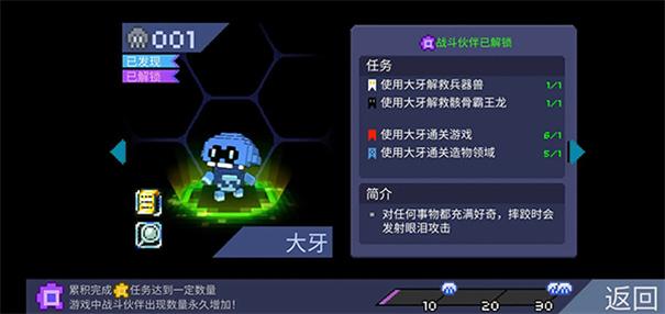 怪兽之星无限金币钻石版