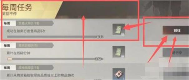 超凡先锋国服