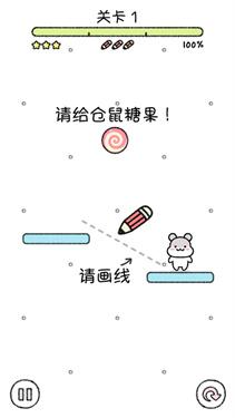 仓鼠小镇无限金币钻石星星版