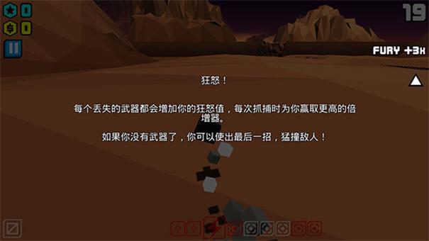 极速飞船抓捕行动无限金币版