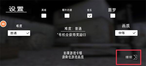 恐怖奶奶修改器内置修改版