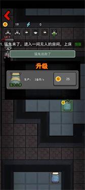 躺平发育无限金币破解版