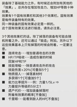 负之遗产内置修改器