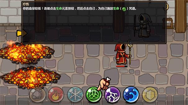 魔能方碑之巫无限金币版