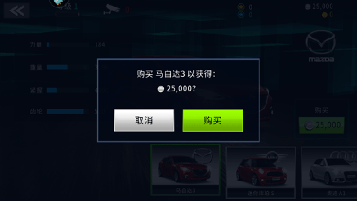 极速赛车俱乐部无限金币无限钞票版