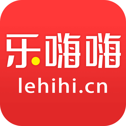 乐嗨嗨平台下载