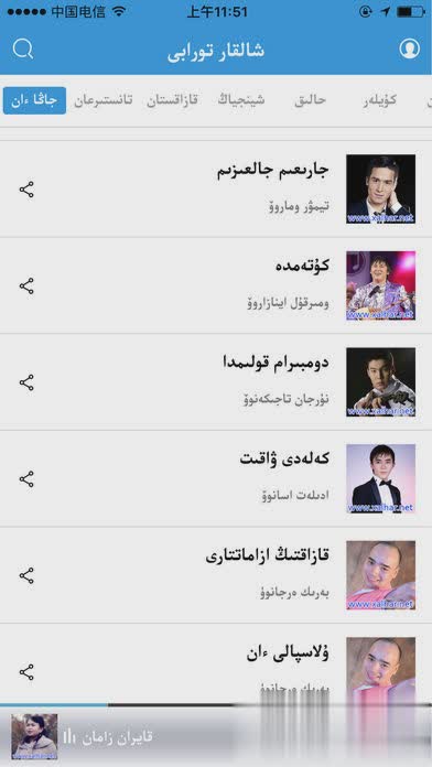 xalhar音乐app软件截图2