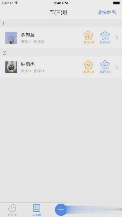 赣教云江西省中小学线上教学平台app软件截图1