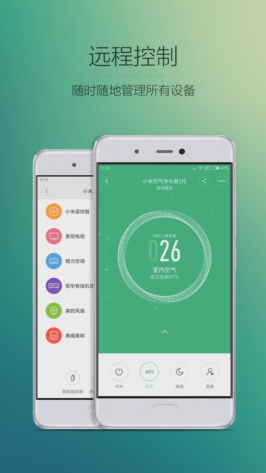小米之家app软件截图2