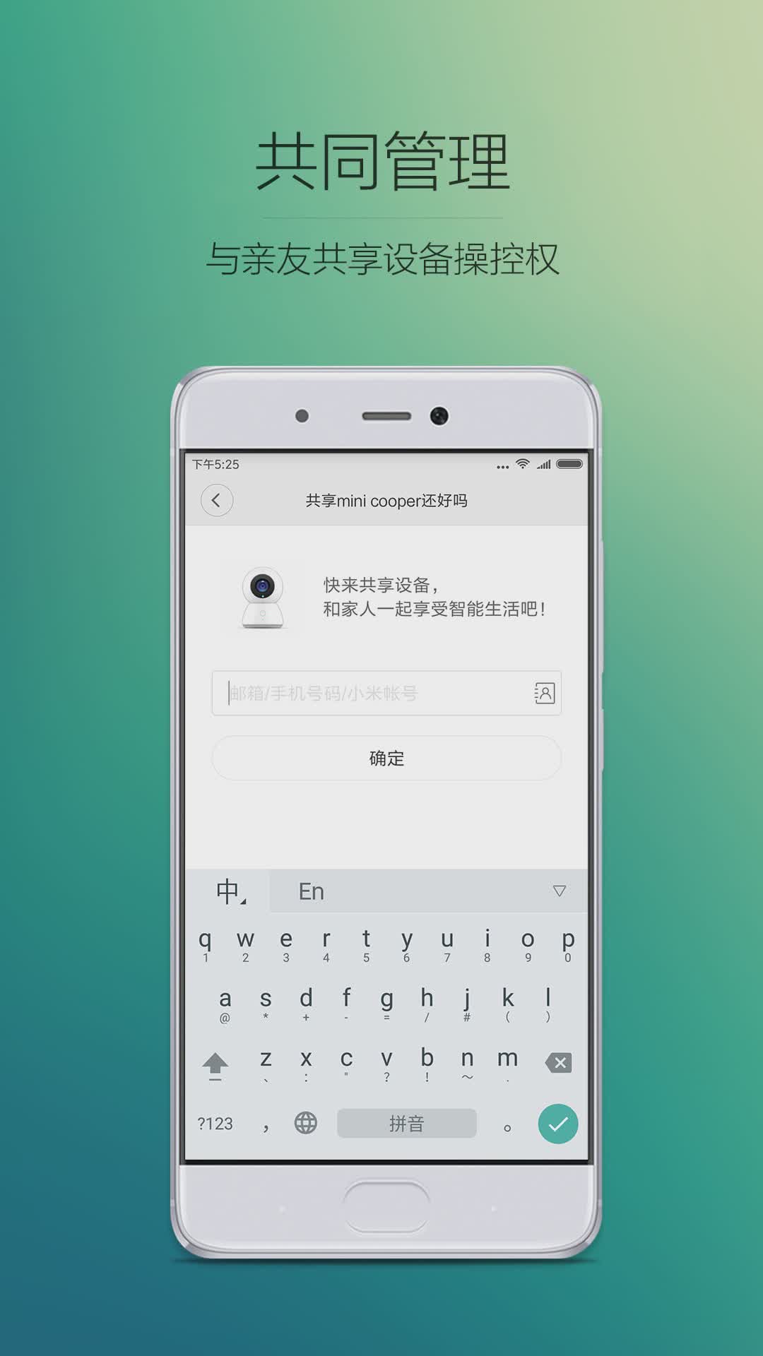 小米之家app软件截图3
