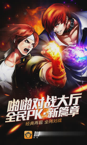 拍拍游戏厅下载app软件截图3