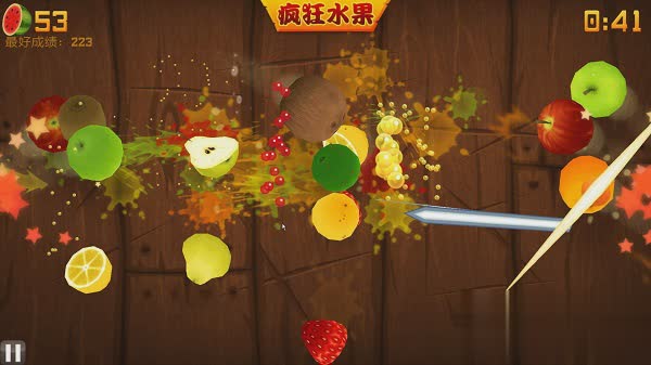 水果忍者官方中文版游戏截图3