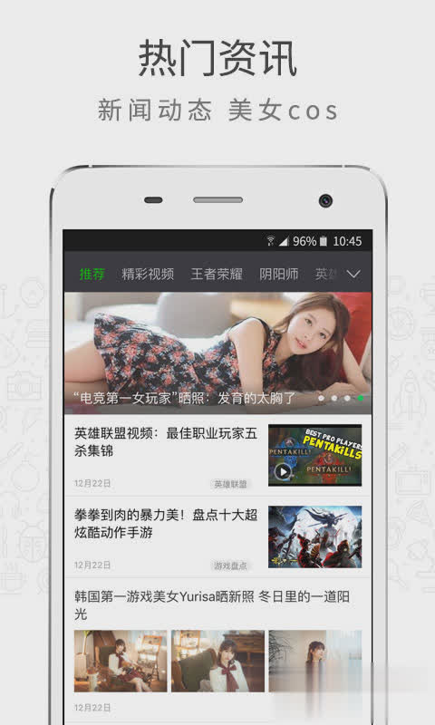 游信app软件截图4