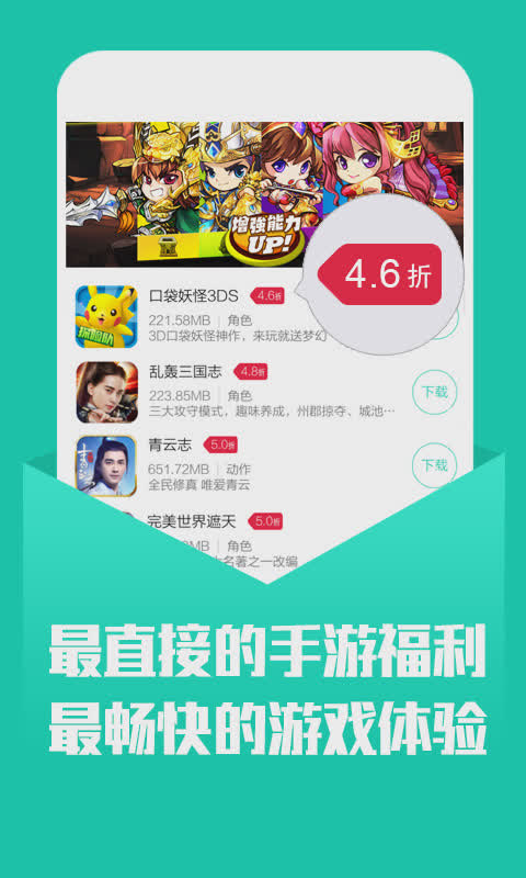 小七手游app下载游戏截图1