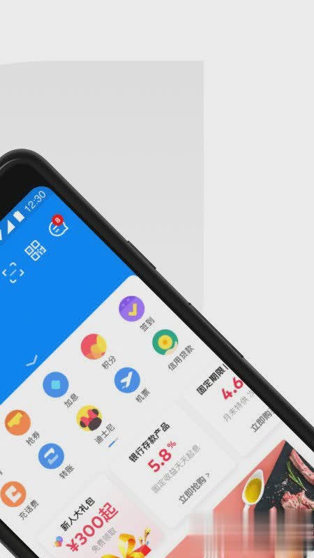 平安e钱包下载app软件截图2