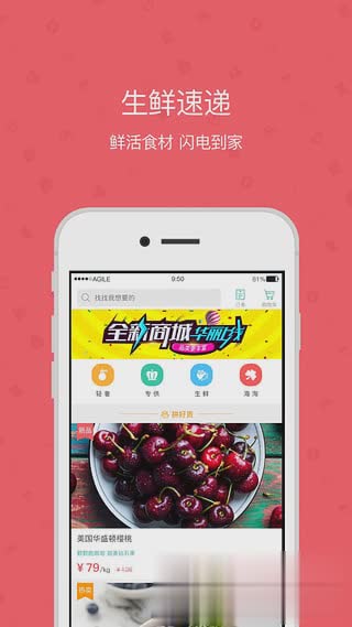 雅管家app软件截图4