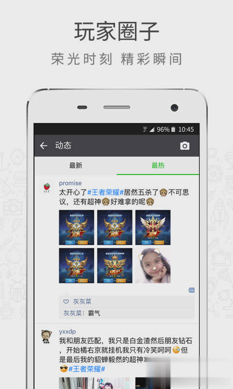 游信app软件截图2