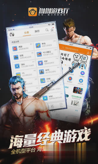 拍拍游戏厅下载app软件截图1