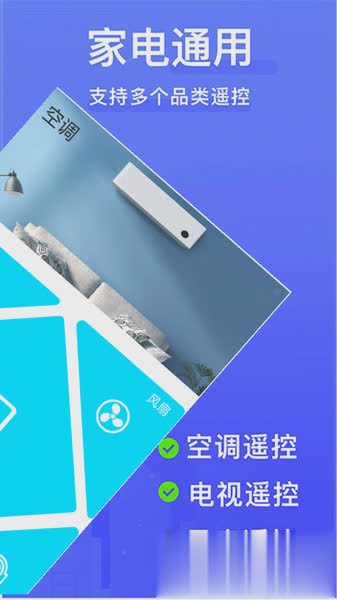 微鲸助手软件截图2