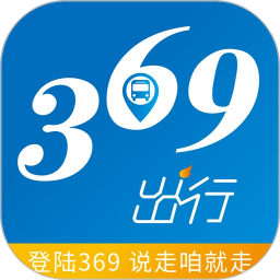 369出行济南公交软件图标
