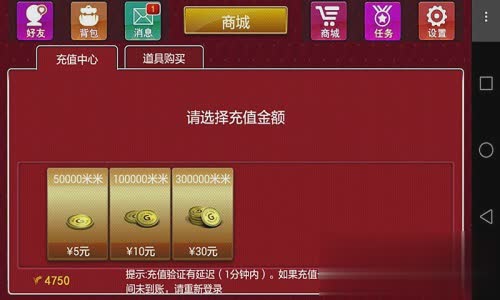 贵州捉鸡麻将下载安装游戏截图2