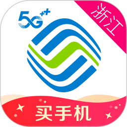 浙江移动app下载