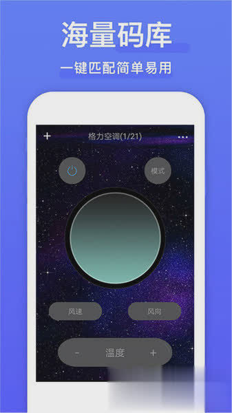 微鲸助手软件截图3