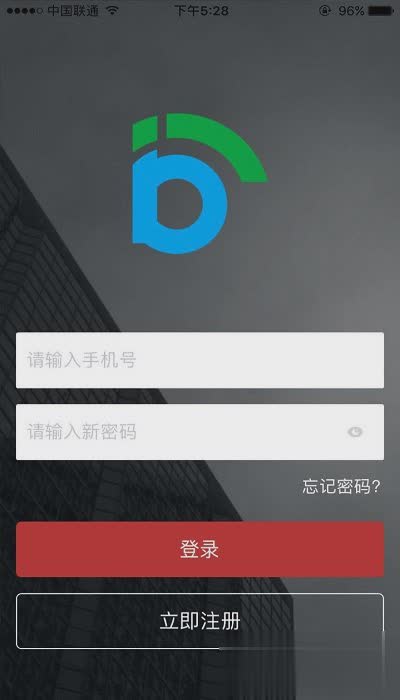 北京共享汽车软件截图