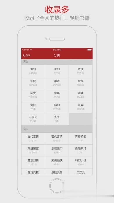 笔趣阁蓝色版本官方app软件截图3