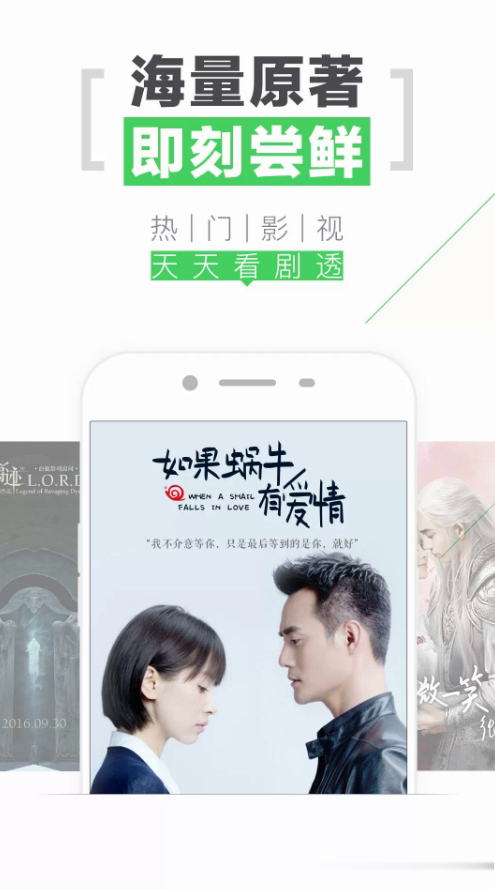 oppo书城下载app软件截图2