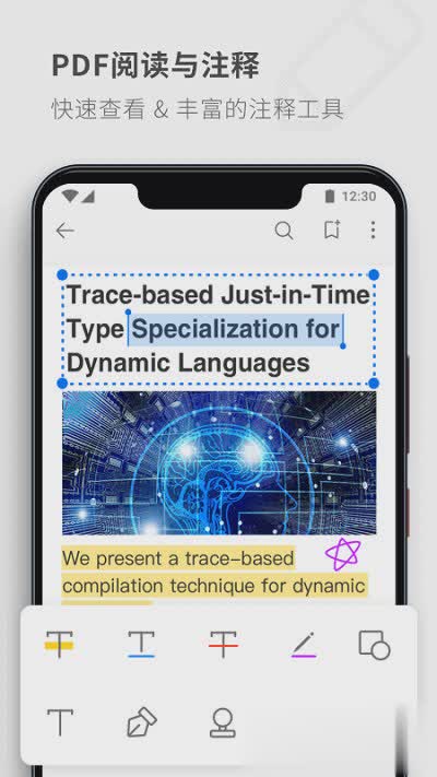 pdf阅读器下载安卓版app软件截图4