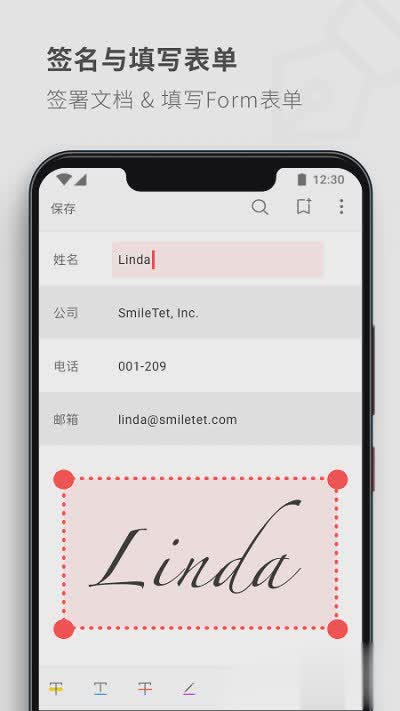 pdf阅读器下载安卓版app软件截图2