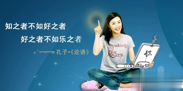福万通网络学院app软件截图2