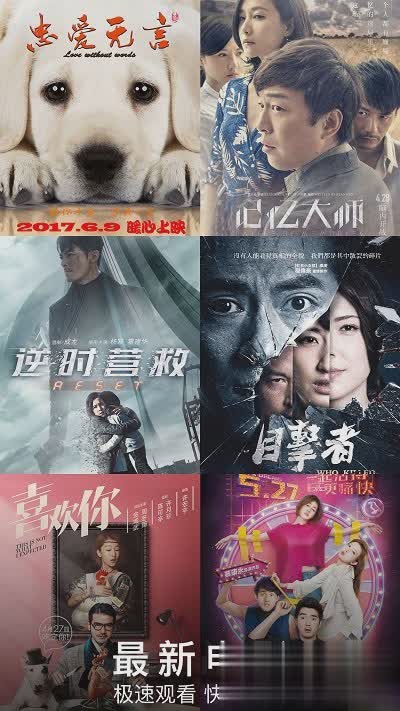 鲨鱼影视老版本app软件截图4