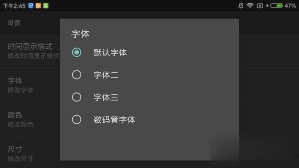 专属时钟app软件截图2