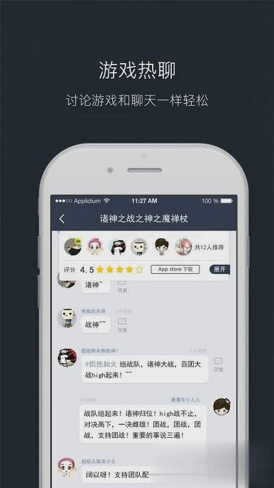 小鸡游戏世界下载游戏截图4