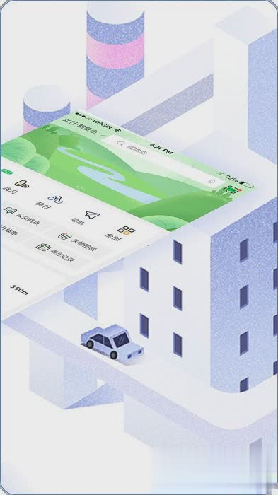 鹤壁行公交app软件截图2