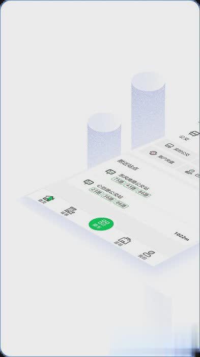 鹤壁行公交app软件截图1