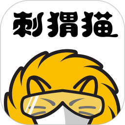 刺猬猫官网软件图标
