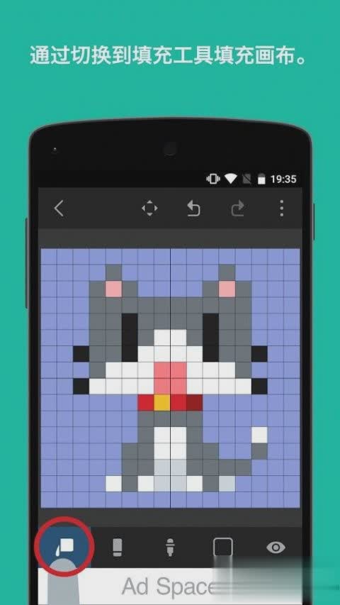 八位元画家app软件截图2