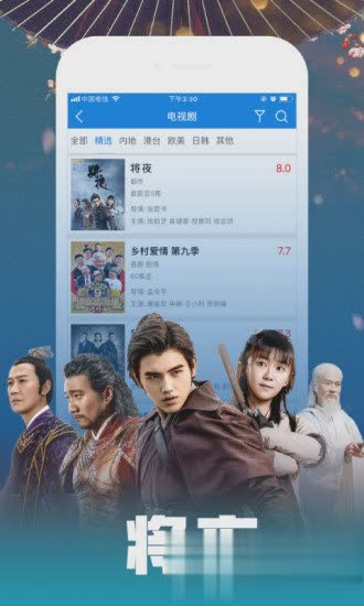 哆咪影视app软件截图2