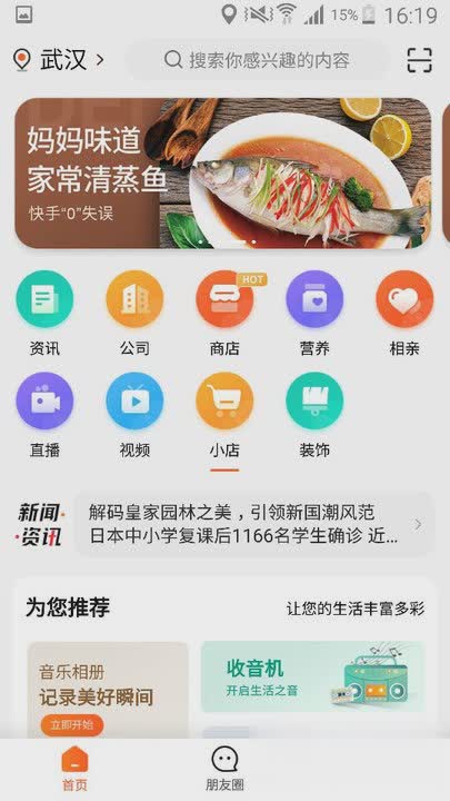 玄乐app软件截图1