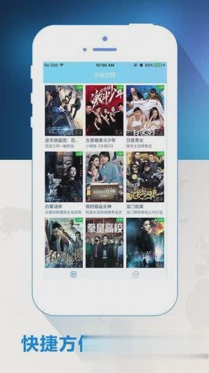 旗鱼影视app软件截图2